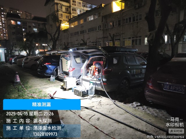 汉阳区消防水管漏水检测维修公司电话